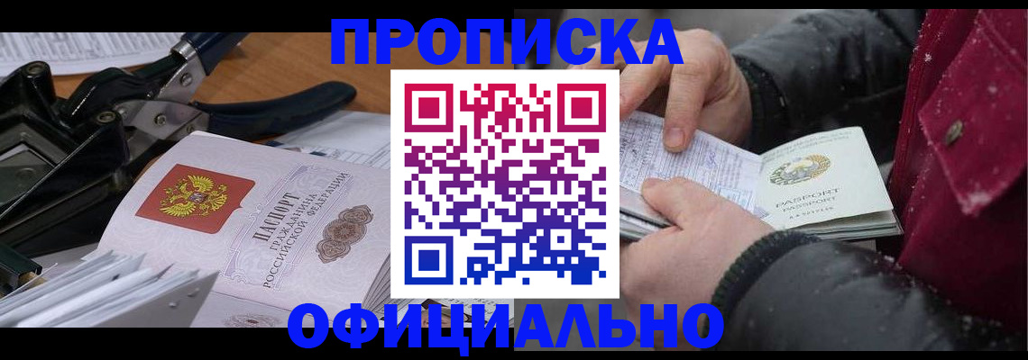 регистрация для дет. сада в Невинномысске