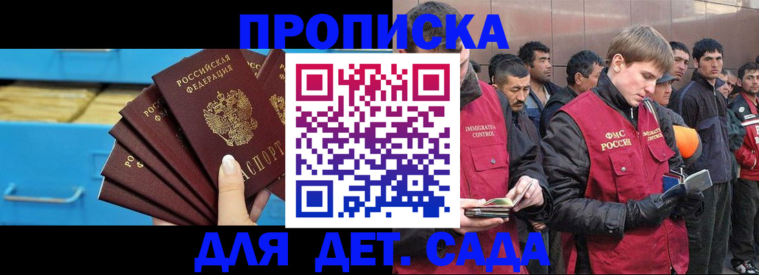 найти адрес прописки в Невинномысске