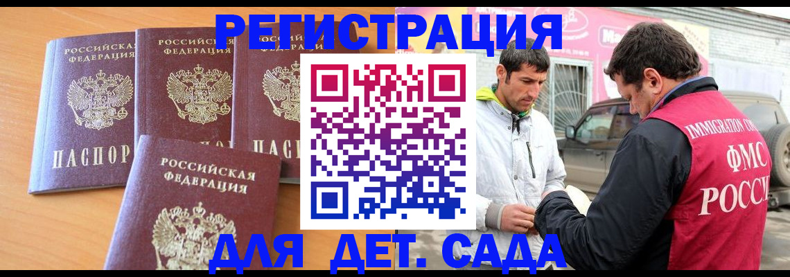 прописка для кредита в Невинномысске